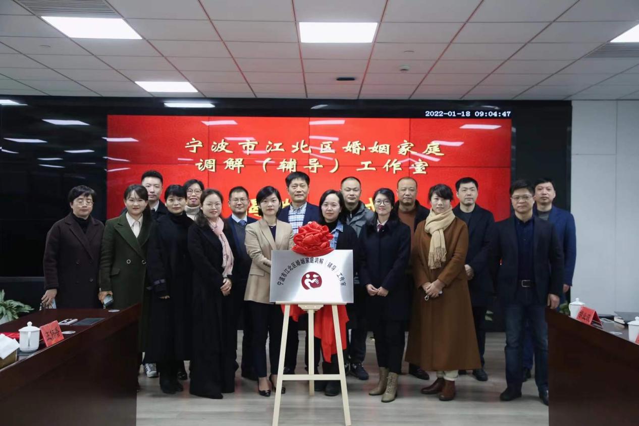 张娟律师受聘江北区婚姻家庭调解（辅导）工作室特聘调解员（图1）