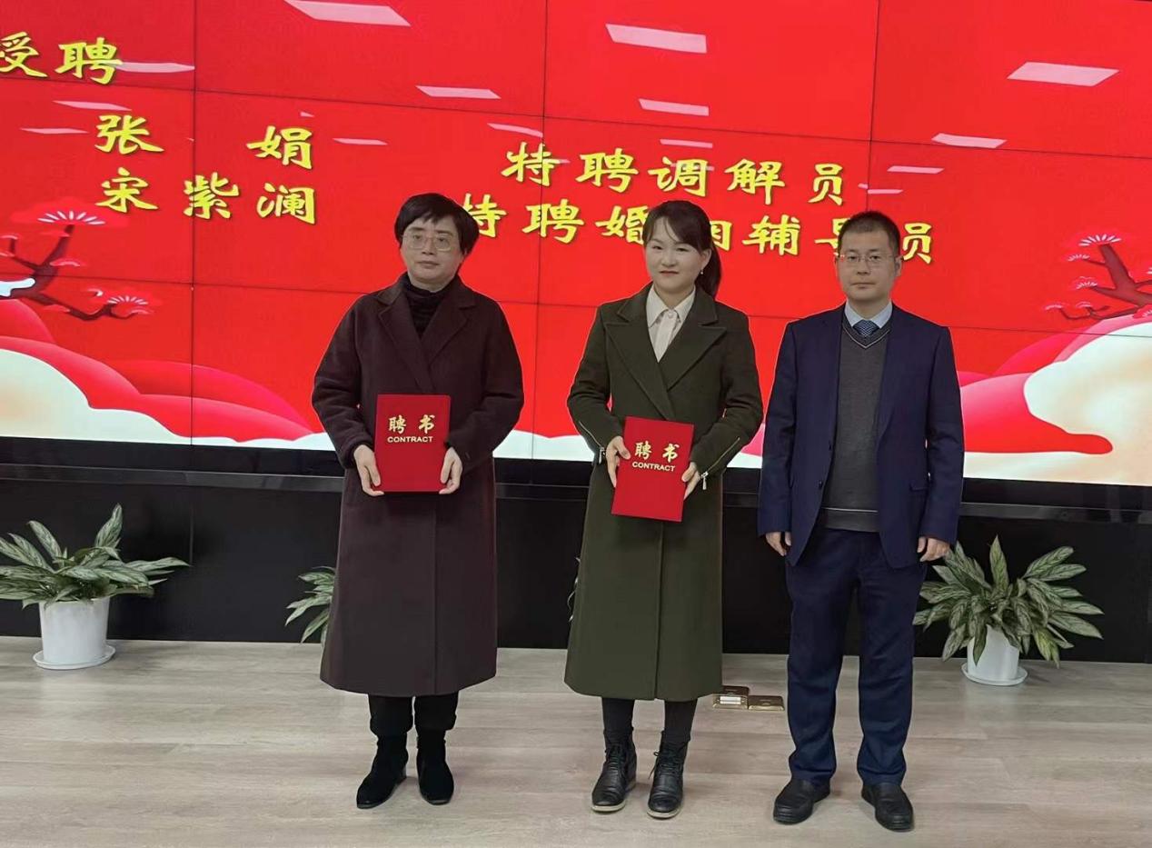 张娟律师受聘江北区婚姻家庭调解（辅导）工作室特聘调解员（图2）
