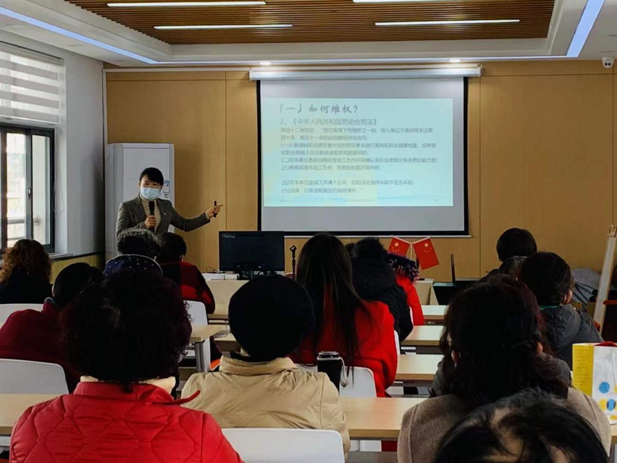 张娟律师主讲妇女维权专题讲座（图1）