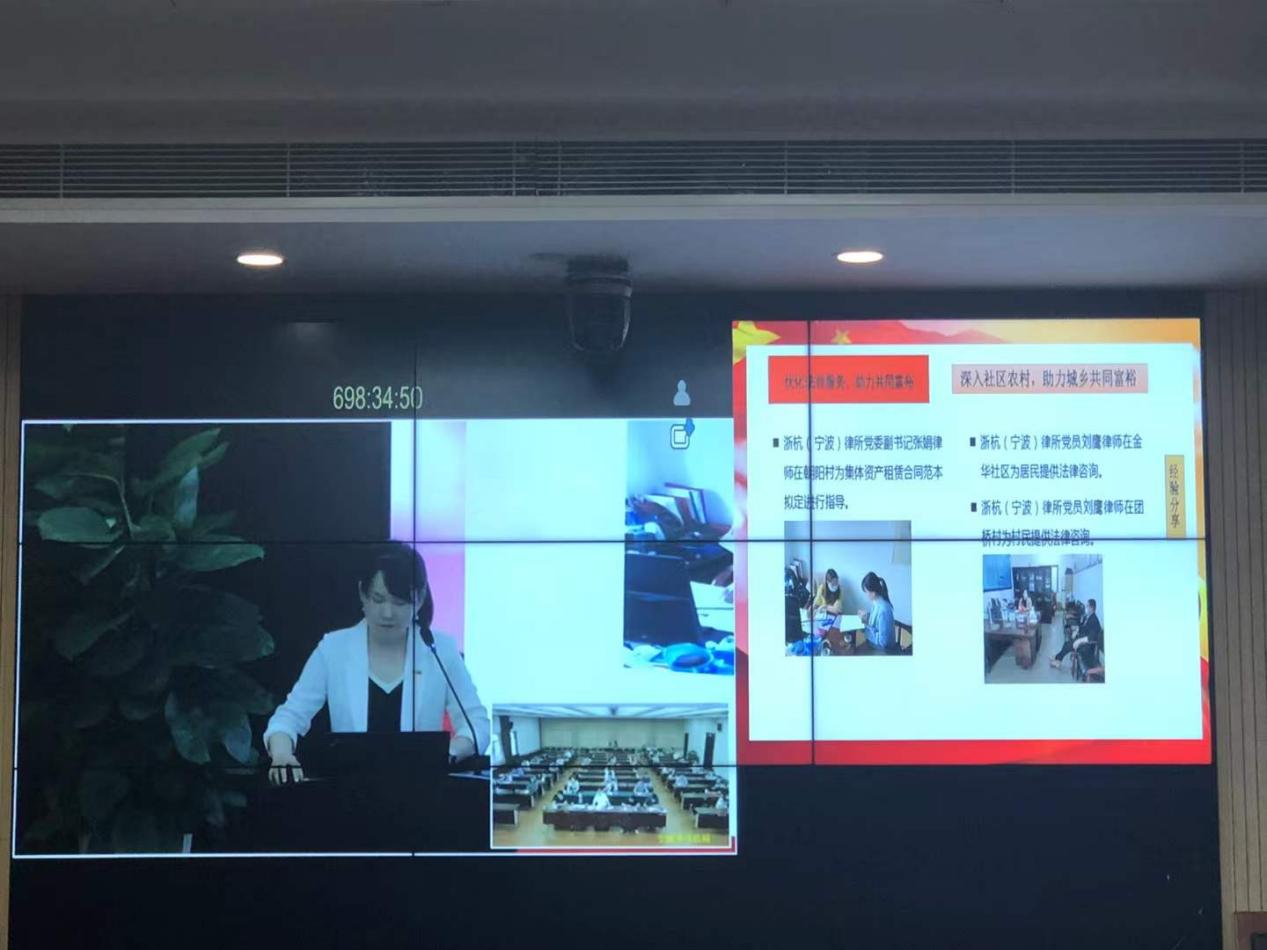 张娟律师在司法行政系统主题演讲比赛中荣获优秀奖（图2）