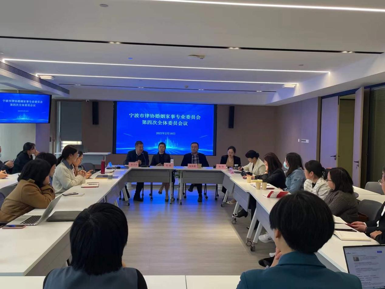 张娟律师获宁波市婚家委优秀委员一等奖（图2）