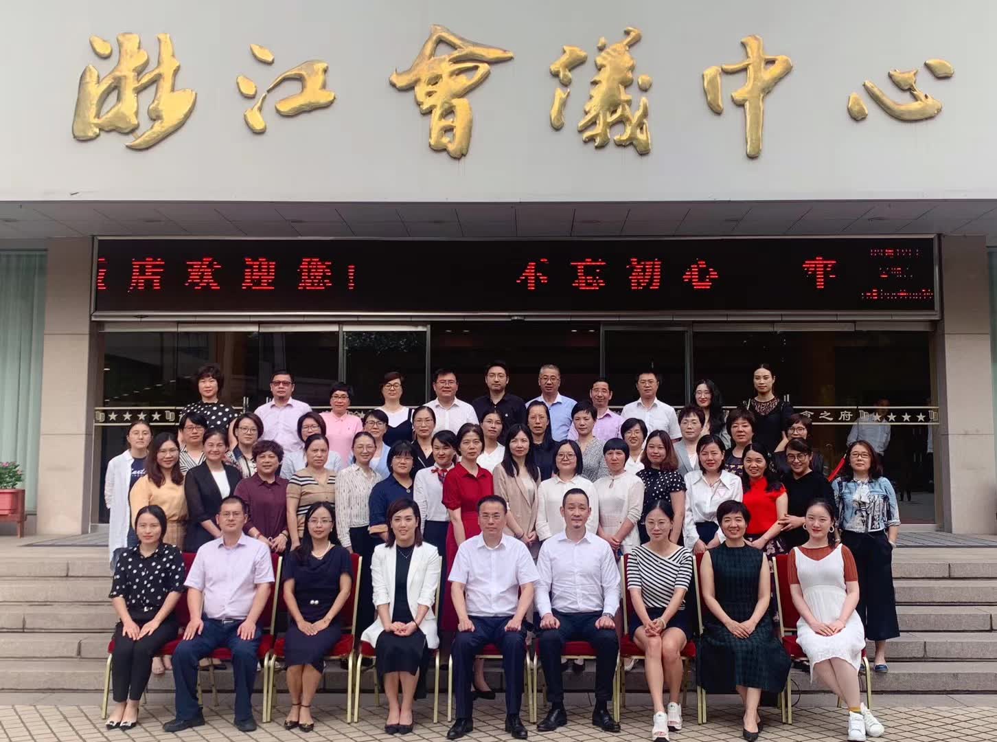 张娟律师获任浙江省律师协会婚姻与家庭专业委员会委员