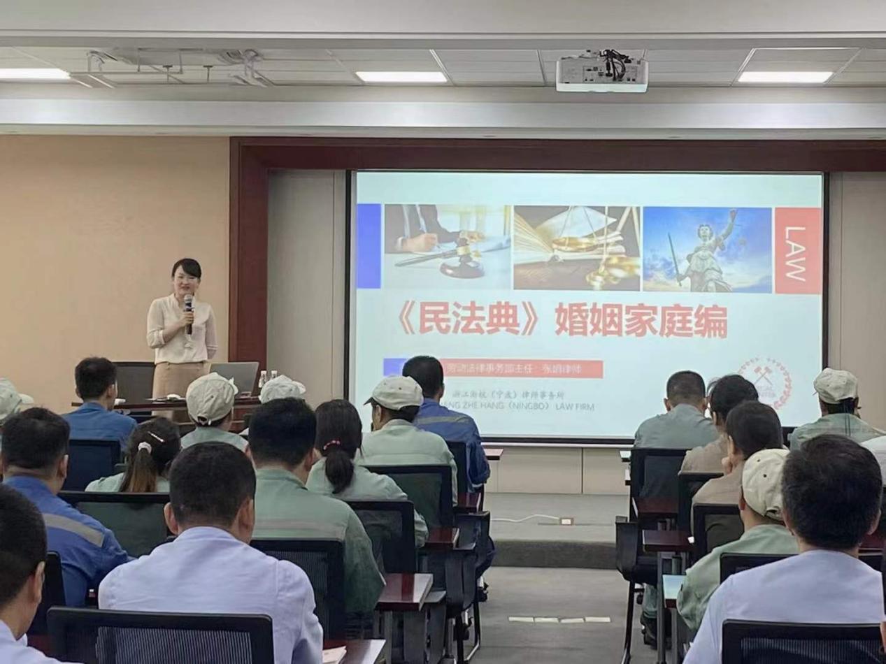 张娟律师主讲法律培训课程并参加司法局工作会议（图1）