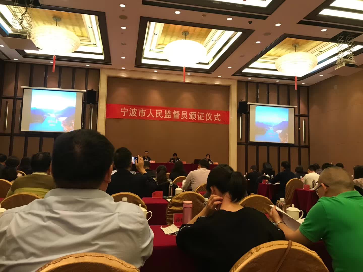 张娟律师受聘为宁波市人民监督员
