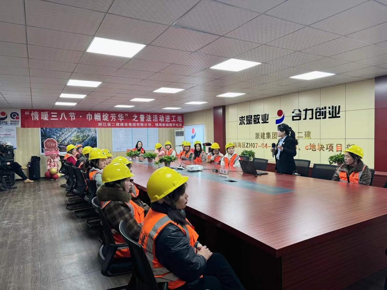 张娟律师完成5场“三八”专题普法公益讲座（图1）