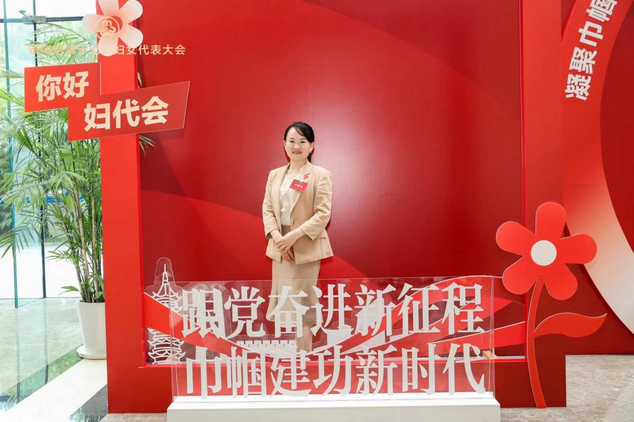 张娟律师参加宁波市镇海区第十七次妇女代表大会（图1）