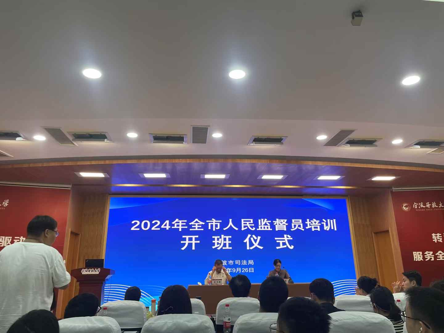 张娟律师参加2024年全市人民监督员培训（图1）