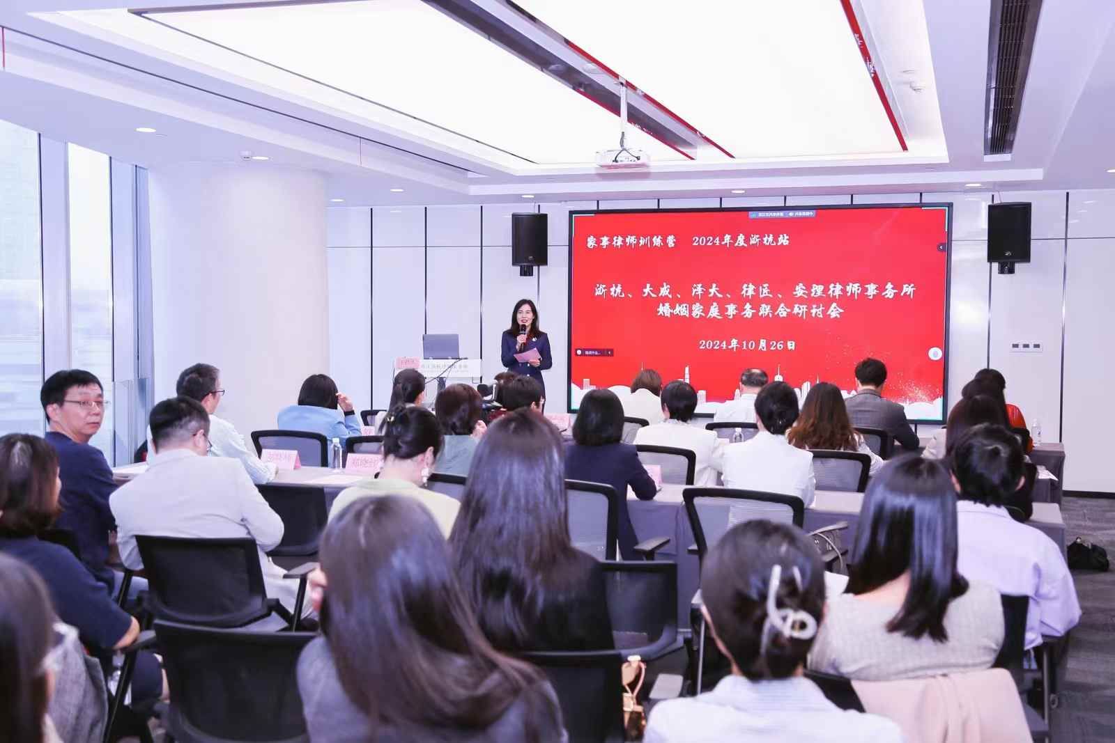张娟律师在家事律师训练营获“荣誉讲师”称号（图1）