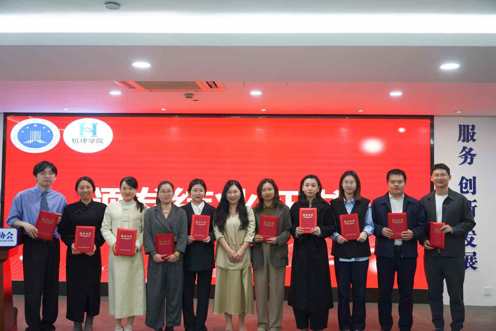 张娟律师参加杭律学院首期婚姻家事实务训练营（图2）