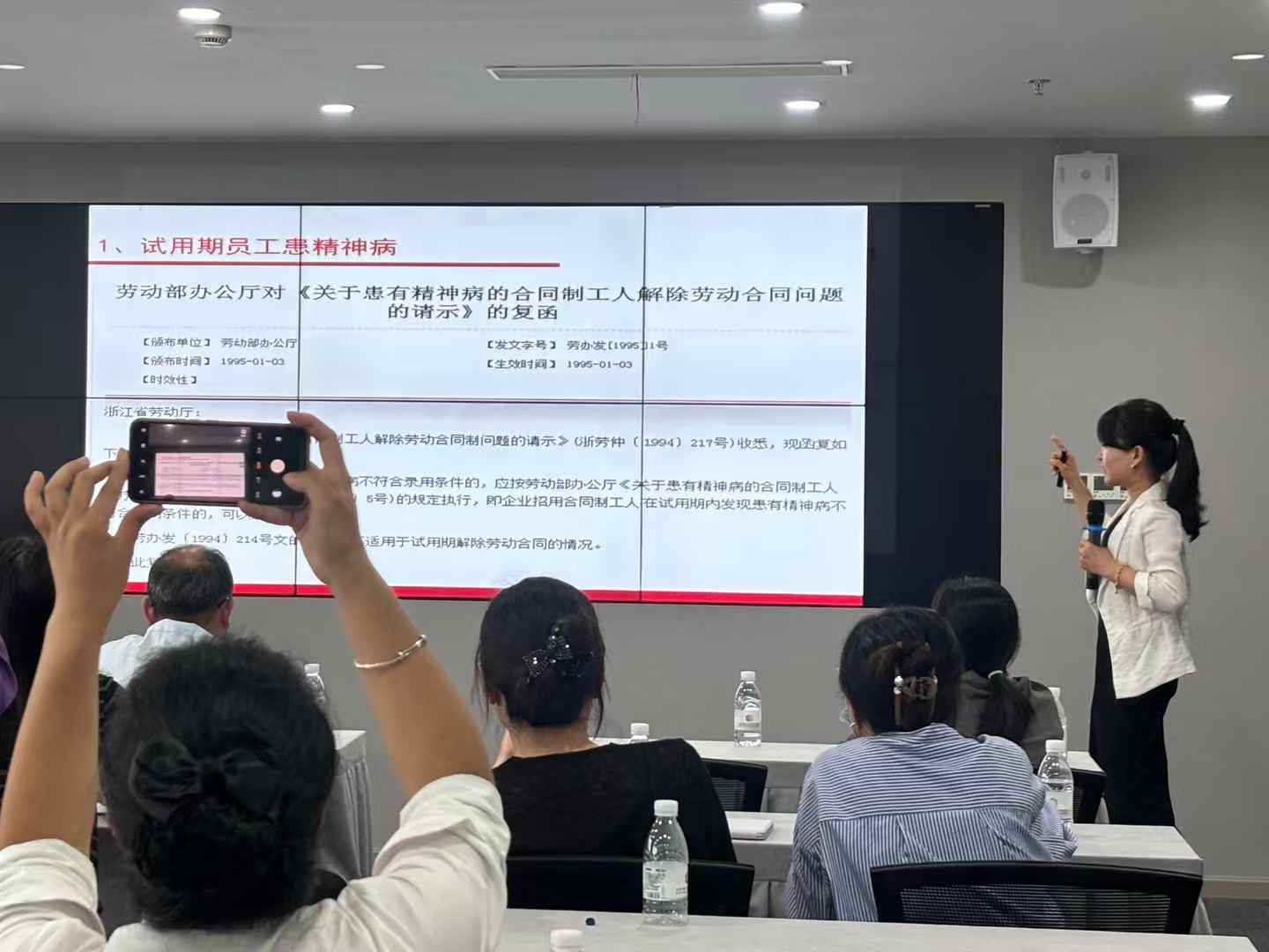 张娟律师主讲“企业合规引擎：HR与法律携手筑牢用工风险防火墙”（图2）