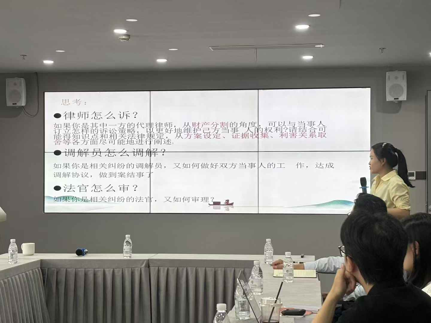 张娟律师主讲中银宁波青训营民商事诉讼实务技能课程（图1）
