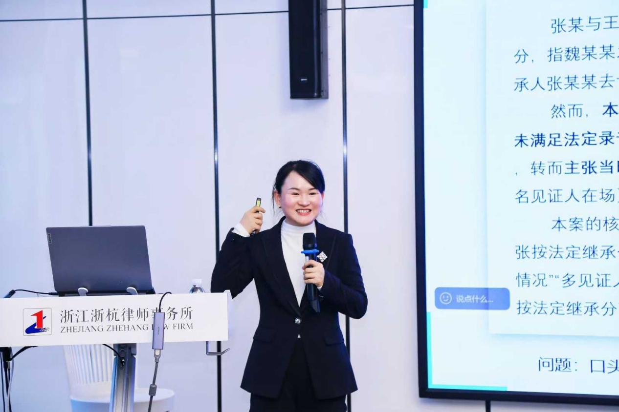 张娟律师在婚家交流会获“荣誉讲师”称号（图1）