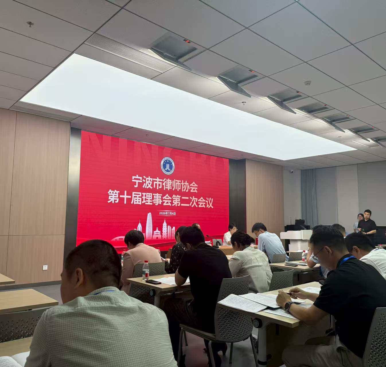 张娟律师当选宁波市律师协会第十届理事会理事（图2）